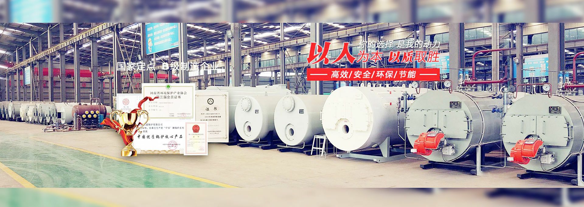 MK官方网站-MK(中)一站式服务官网 燃气锅炉